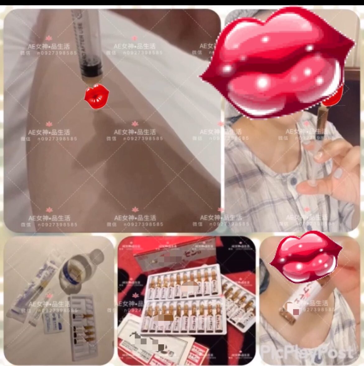 JBP胎盤素施打部位日本JBP黃金穴位施打•JBP胎盤素療法療程 AA國際 JBP胎盤素施打部位日本JBP黃金穴位施打•JBP胎盤素療法療程 AA國際